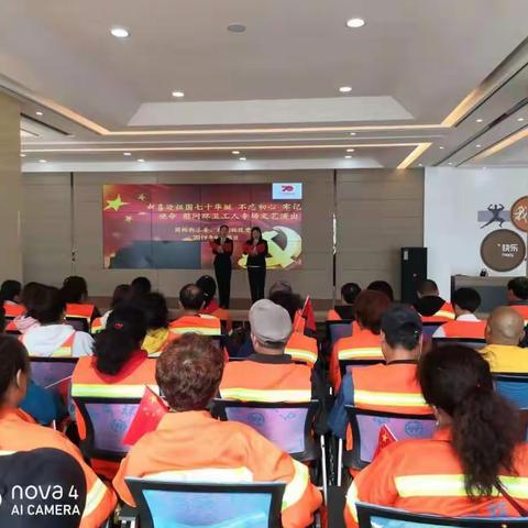 团结街工委利民社区党委开展喜迎祖国七十华诞“不忘初心、牢记使命”慰问环卫工人专场文艺演出