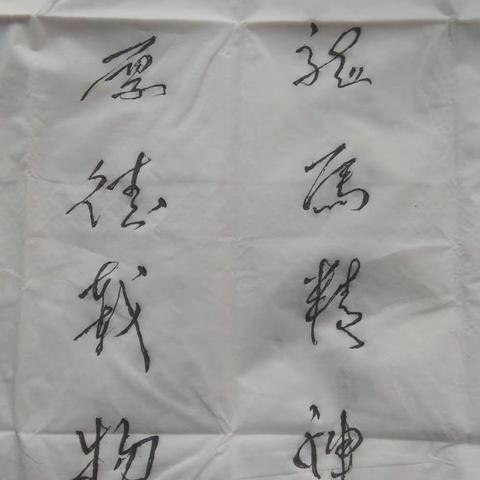厚德载物的美篇
