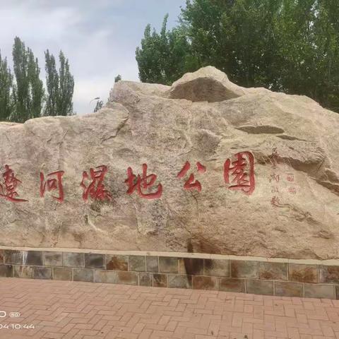 厚德载物的美篇