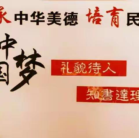 2021年同知创国学托管总结