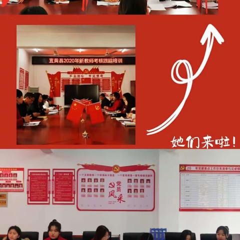 名师进校园 助力新教师﻿——宜黄县教体局培训股对黄陂中心小学新教师回访纪实