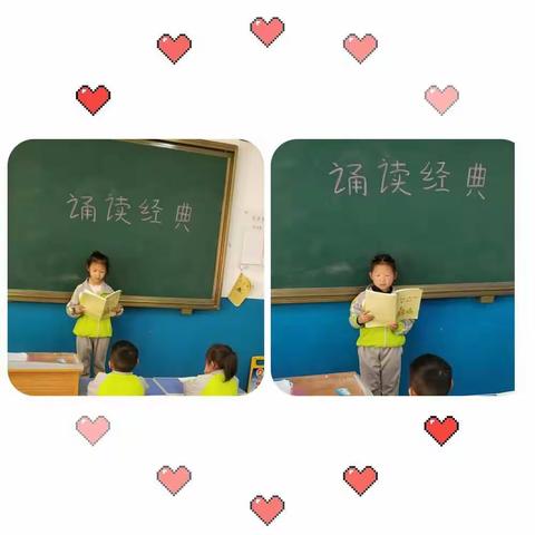 【肥乡区第二实验小学督学责任区】-----每日诵读经典一刻钟