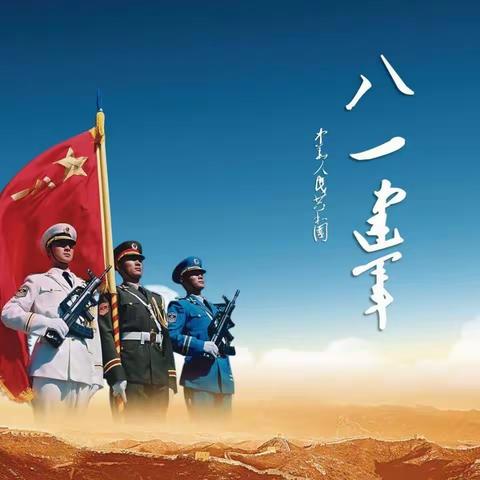 202308月份诗词练笔稿