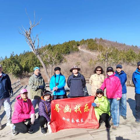 2023.03.12.寻幽找乐徒步草帽山～中门寺