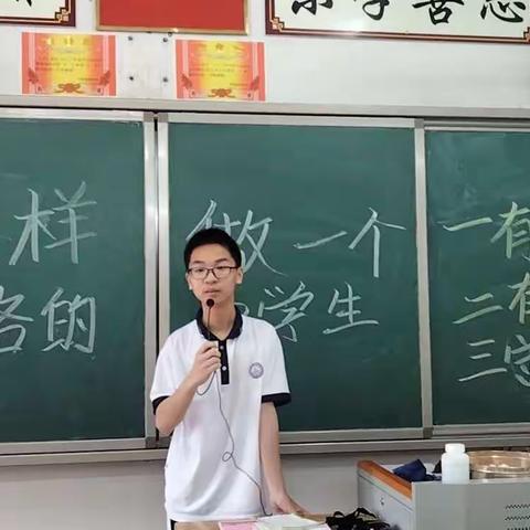 博罗县横河中学复兴少年宫之系列活动——《如何做一个合格的中学生》大讨论