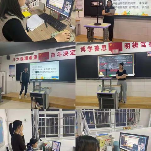 师生云端共成长 ——高唐鸣山学校九年级线上教学活动