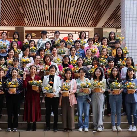 以花之名，将爱献给心目中的女神———广州市白云艺术中学