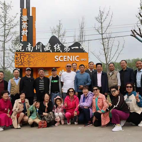 自驾晥南小川藏线