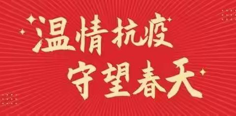 工行新余分行：疫情防控有力度  金融服务有温度