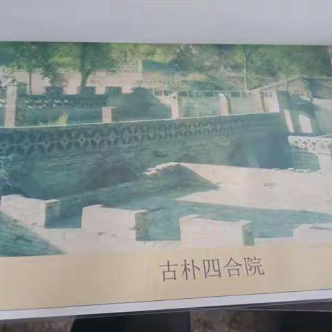 美丽乔家山
