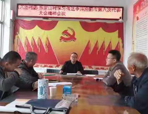 学党史，悟思想在工作中实践初心使命