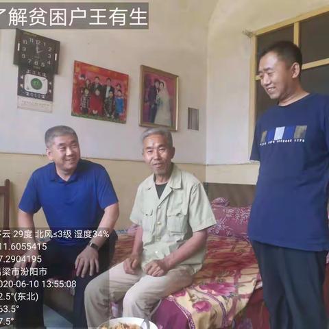 全面遍访贫困户，摸清民情解民忧—杨家庄镇镇长吕汉新遍访贫困户纪实