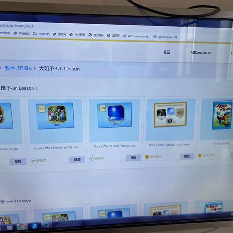 润达大地幼儿园C2班本周活动反馈