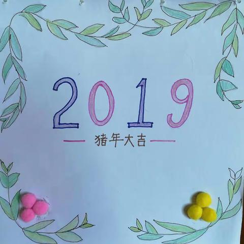 老鹰的美篇