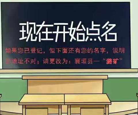 潞安小伙伴们，这里有您的名字吗？