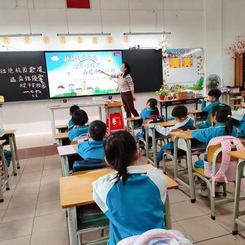 巧用“学习强国” 助力平安校园建设