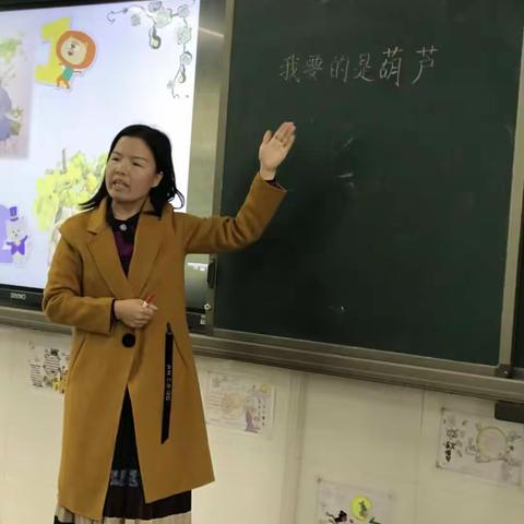 千川汇海阔，好风扬劲帆――实小五洲观澜校区二年级组教研纪实（三）