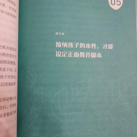 “书香汇金，悦读阅美”早期教育阅读打卡第13天