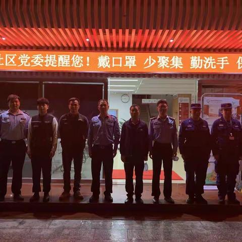 海山街道田东社区联合海桐小型消防站开展消防安全夜查行动