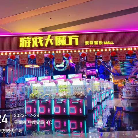 12.28东方店每日必做周清