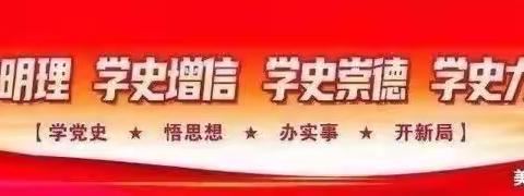 延时美好，缤纷童年——侯堡中心校2022年10月29日工作汇报