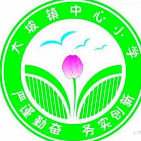 学而不厌      诲人不倦一观看六年级语文教学视频