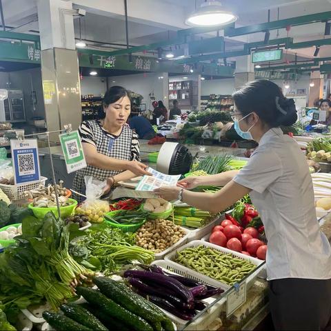 民泰银行反假货币宣传月