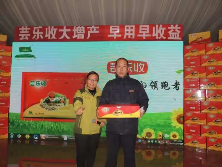 芸乐收大增产，早用早受益