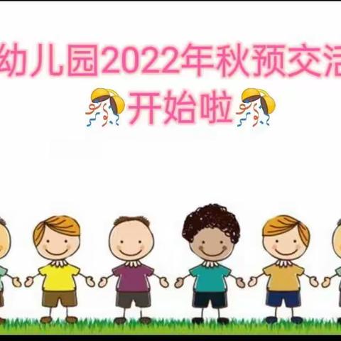 2022年春季预交活动🎊开始啦🎊