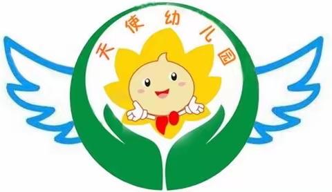 天使幼儿园中秋国庆放假通知