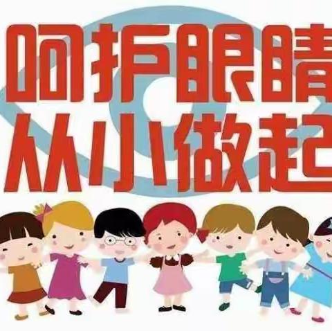 “无作业”“有精彩”——新丰中心樊赵小学“无作业日”活动剪影