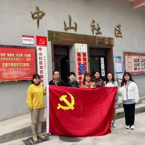 党史宣讲进社区  入户上门送温暖