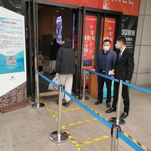 区工信和商务局检查“双节”期间大型商超疫情防控工作