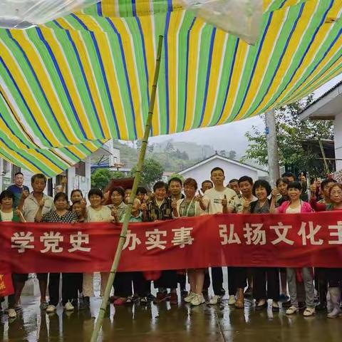 蒲溪镇：胜利村开展“粽叶飘香 情系端午”暨学党史办实事主题党日活动