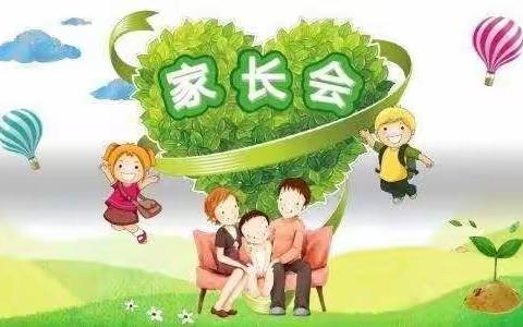 家校携手，共促成长———淅川县第一初级中学召开九年级家长会