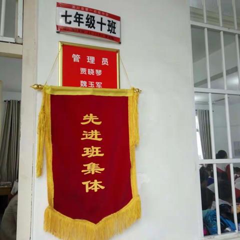 七十班主题班会进行时……