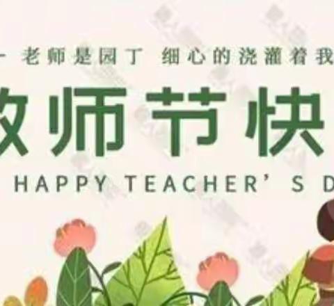 秋收美好 最美遇见——德兴育才学校103班