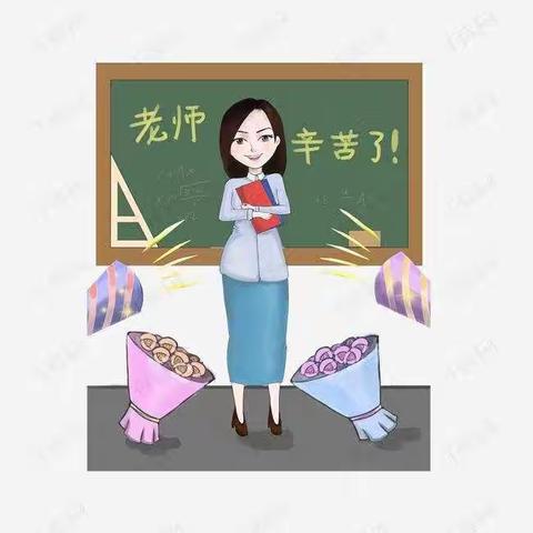 暖心的话儿说不完———往生堂小学一年级师生心里话