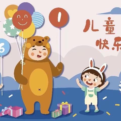 “疫”样六一   “童”样快乐 康桥幼儿园金星班