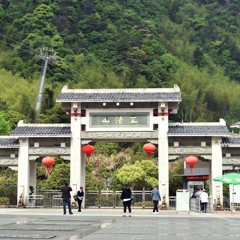 向华东出发（一）