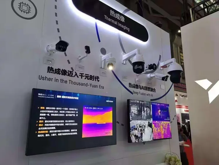 海康稳、大华准、宇视锐，华为：有人模仿我脸，还有人模仿我的面…