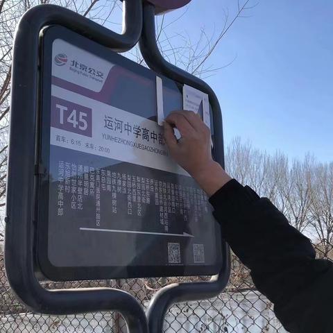 副中心客运公司确保市容市貌、力保乘车环境！