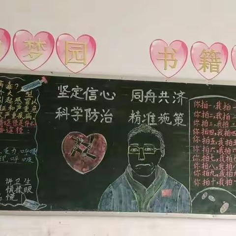 教室布置好，就等君归来