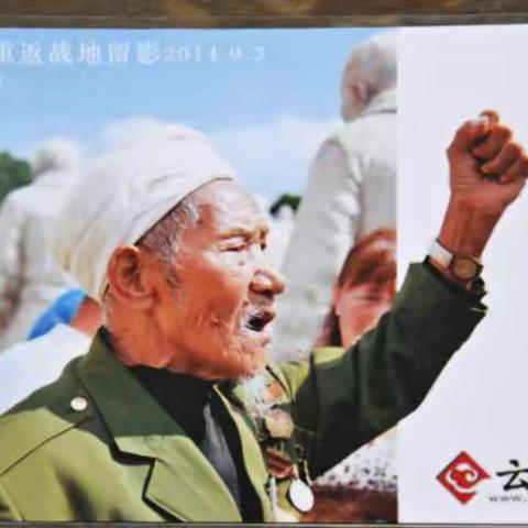 走进抗战老兵，送去端午节日问候----土溪完小支部开展走进老兵主题党日活动