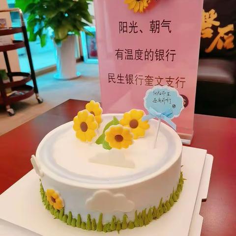最美厅堂之打造最暖的厅堂-奎文支行