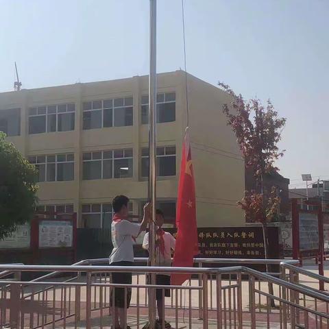奋力拼搏，筑梦笃行--孟楼镇玉皇中心小学开学典礼