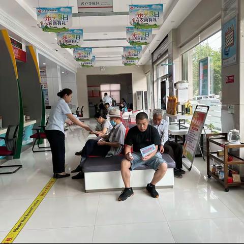 社保在手我无忧