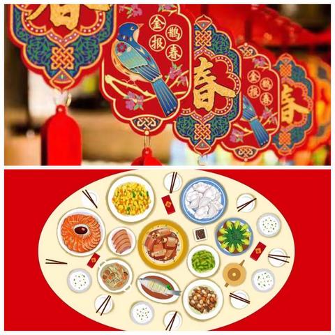 “‘烹’然心动，‘饪’我发挥”居家劳动实践活动