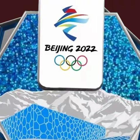 2022北京冬奥会徽章集锦