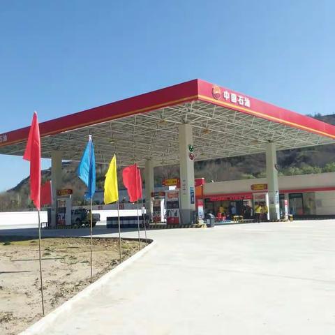 富县片区：川口新建加油站隆重开业！